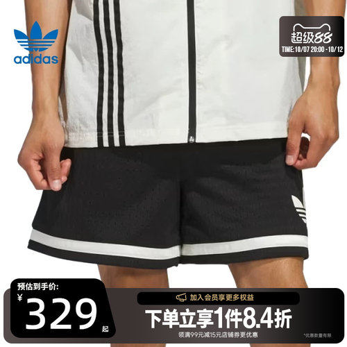 阿迪达斯运动休闲短裤