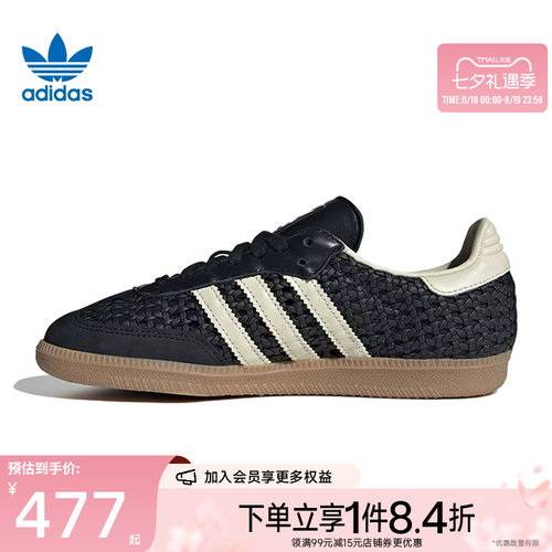 阿迪达斯运动鞋休闲鞋