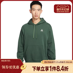 盛世长运nike耐克男子ACG户外运动休闲连帽卫衣套衫IO9668-323