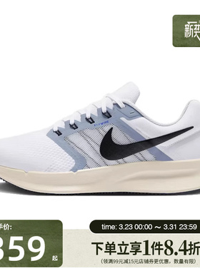 盛世长运nike耐克男鞋RUN SWIFT 3运动鞋训练跑步鞋DR2695-105