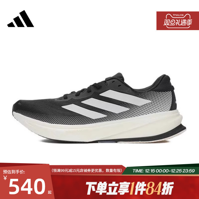 阿迪达斯运动训练跑步鞋