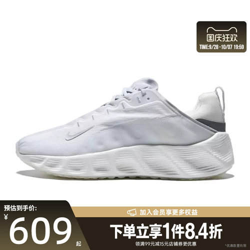 nike耐克运动鞋休闲鞋