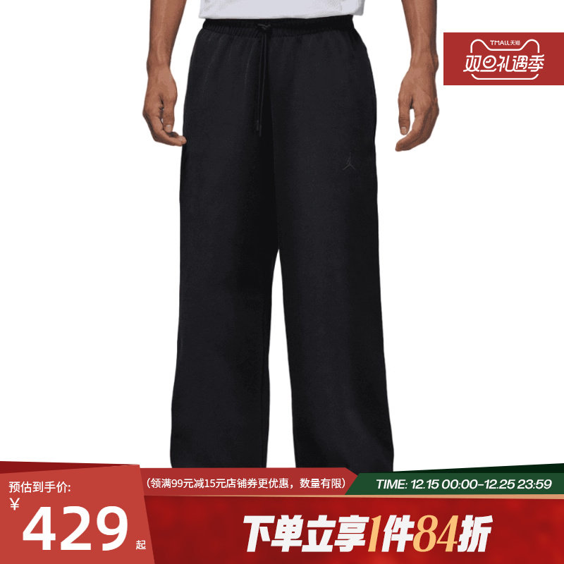 nike耐克冬季男子JORDAN运动休闲长裤HQ8693-010