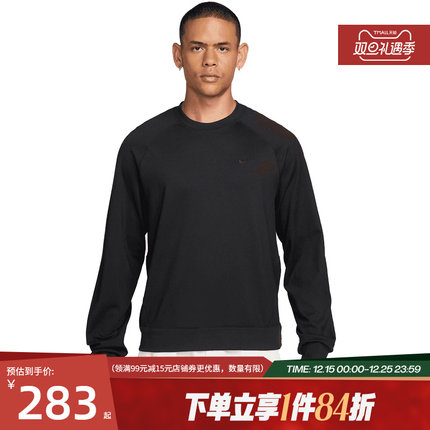 nike耐克春季新年款男子运动休闲圆领长袖T恤II1303-010