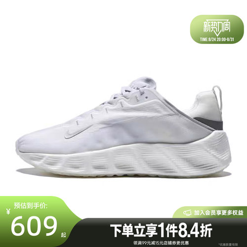 nike耐克运动鞋休闲鞋