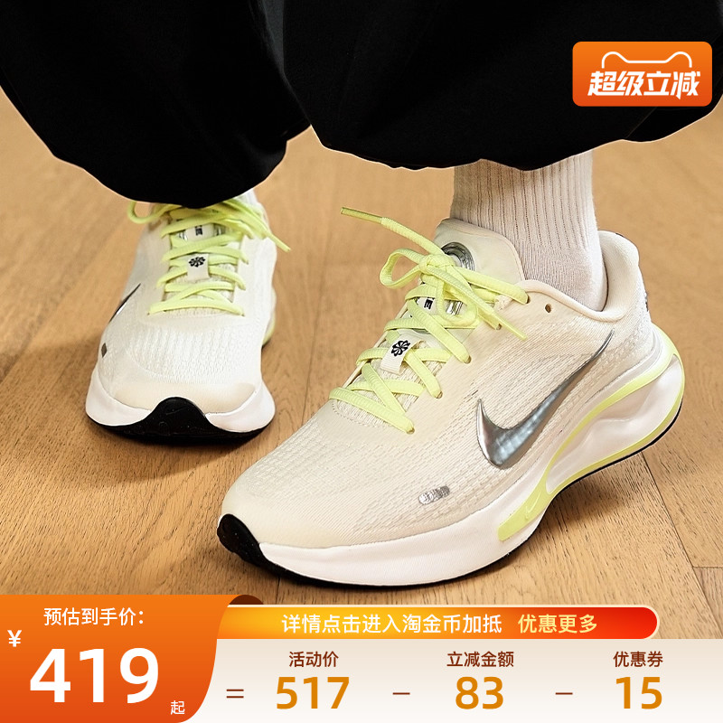 nike耐克运动训练跑步鞋