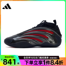 adidas阿迪达斯官网夏季男鞋哈登9代运动鞋场上实战篮球鞋JH6483