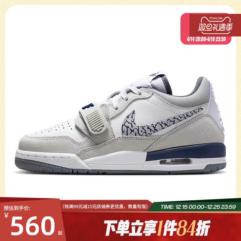 nike耐克夏季大童鞋AIR JORDAN LEGACY 312运动篮球鞋CD9054-124