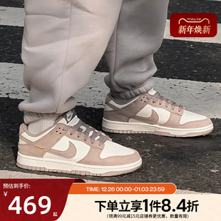 DUNK运动鞋 女鞋 休闲鞋 板鞋 105 nike耐克春季 IB4417 新年款