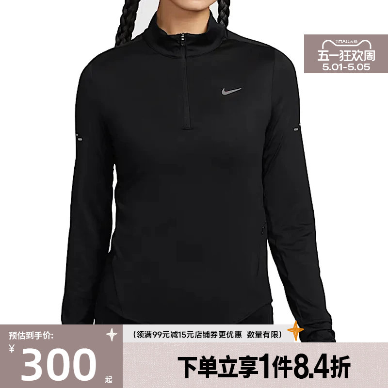 盛世长运nike耐克春季女子跑步运动休闲长袖T恤HQ0500-010