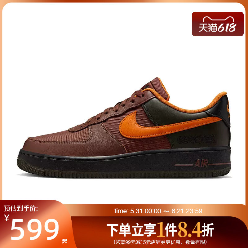 盛世长运nike耐克男鞋AF1空军一号运动鞋休闲鞋板鞋CK2630-201