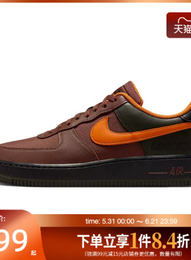 盛世长运nike耐克男鞋AF1空军一号运动鞋休闲鞋板鞋CK2630-201