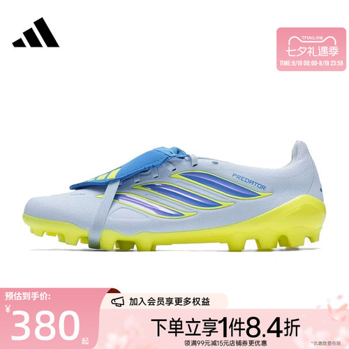 阿迪达斯运动鞋足球鞋