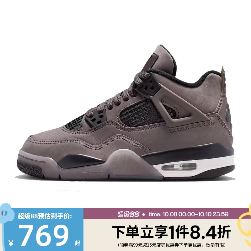 nike耐克运动休闲童鞋