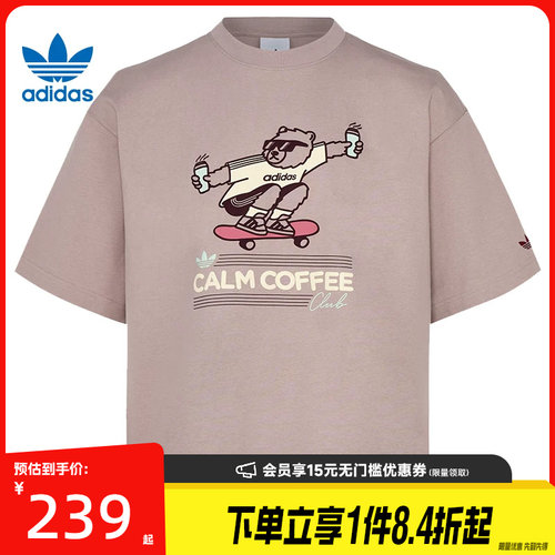 阿迪达斯运动训练休闲T恤