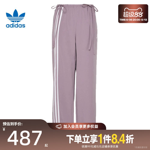阿迪达斯运动休闲长裤
