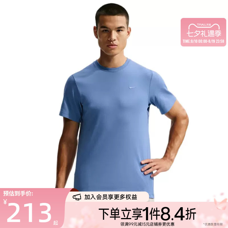 nike耐克运动训练休闲T恤