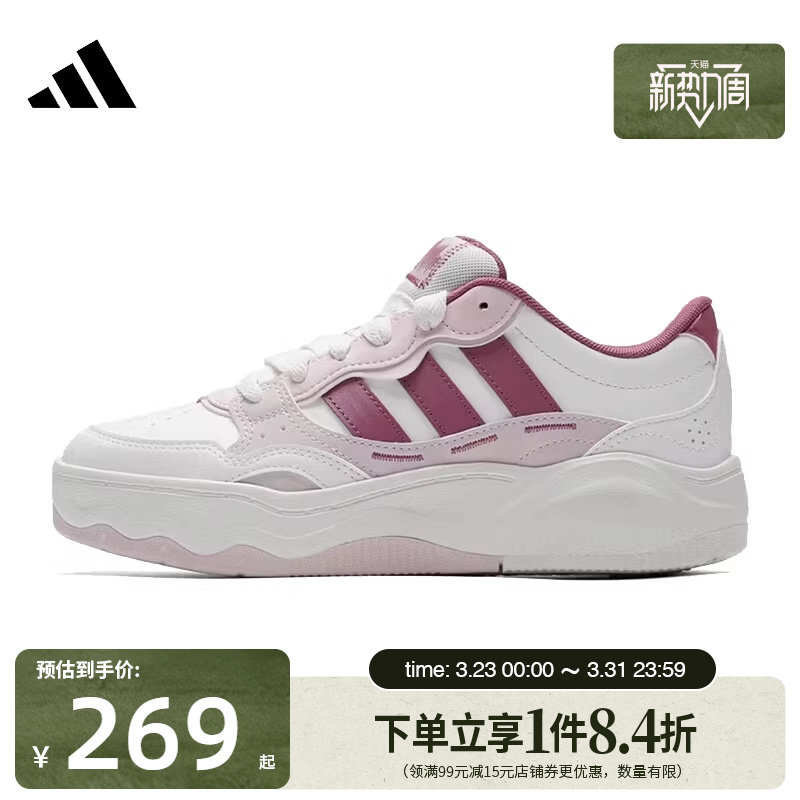 盛世长运阿迪达斯春季女鞋Light Court网球运动鞋休闲鞋K