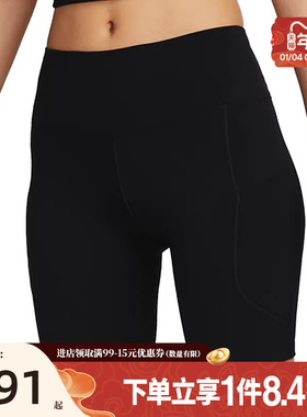 盛世长运nike耐克女子运动休闲短裤FZ6759-010