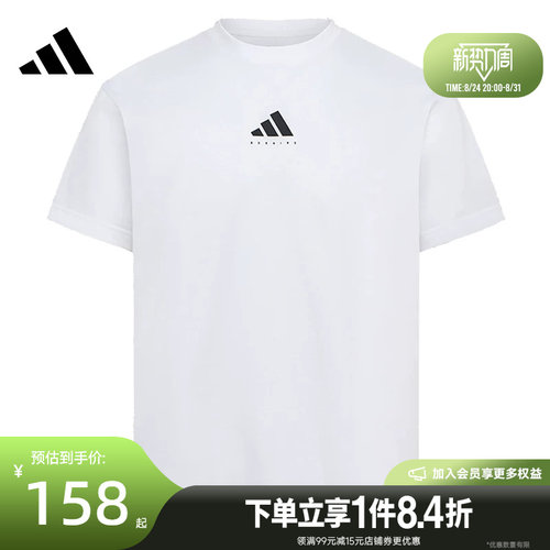 阿迪达斯运动训练休闲T恤