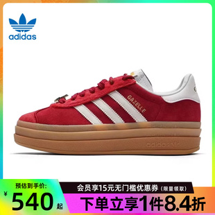 BOLD运动鞋 盛世长运阿迪达斯三叶草春季 女鞋 GAZELLE KJ4293 休闲鞋