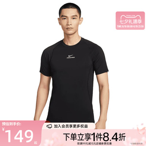 nike耐克运动训练休闲T恤