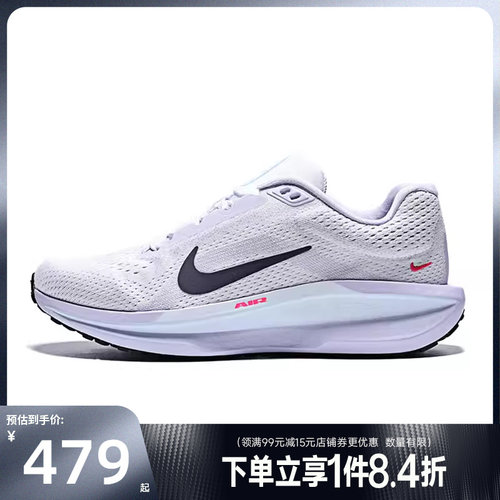 nike耐克运动训练跑步鞋
