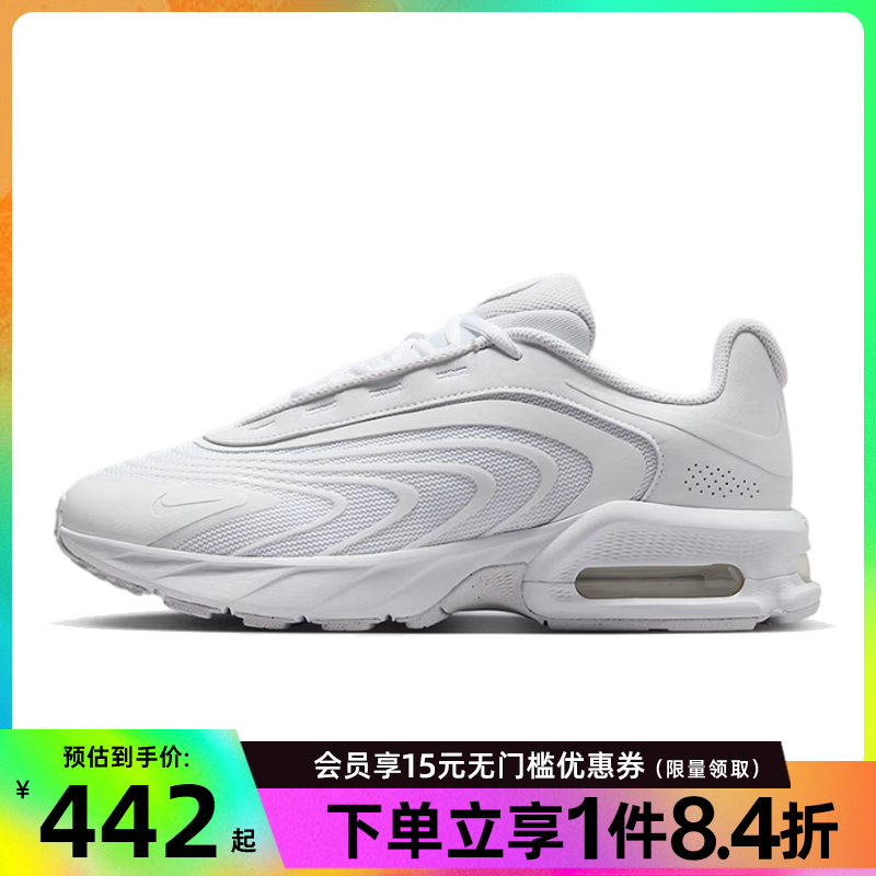 nike耐克夏季男鞋AIR MAX FIRE运动鞋训练跑步鞋IF2621-100