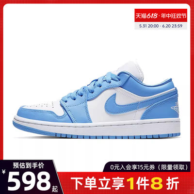 nike耐克运动鞋篮球鞋