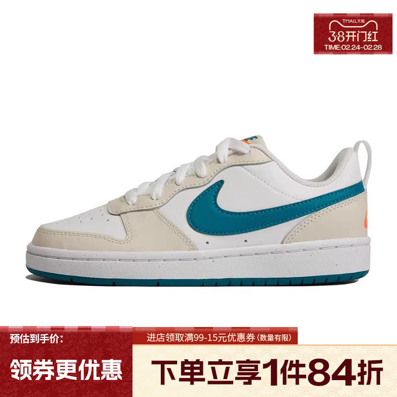 BQ5448-017 35.5 nike�Ϳ��˶�����ͯЬ
