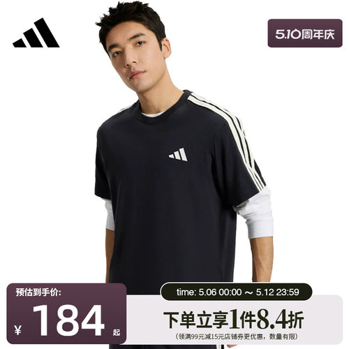阿迪达斯运动训练休闲T恤