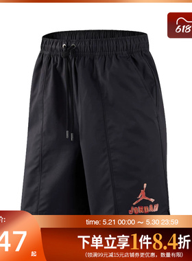 盛世长运nike耐克夏季男子JORDAN运动休闲五分裤短裤IR6304-010