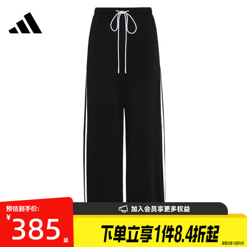 阿迪达斯运动休闲长裤