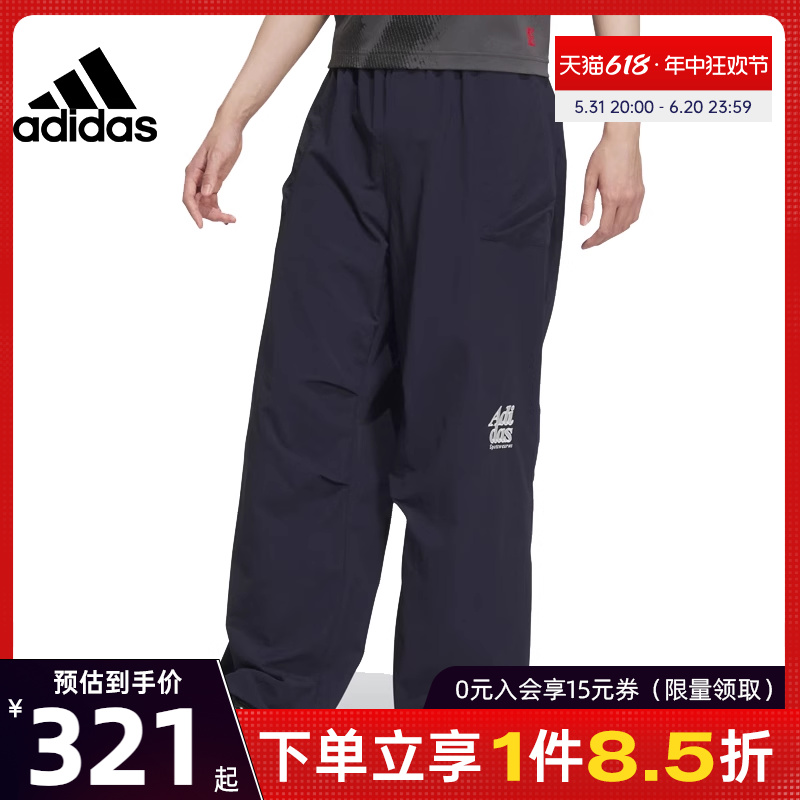 阿迪达斯官网夏季男子运动训练休闲长裤JP2597 运动服/休闲服装 运动长裤 原图主图