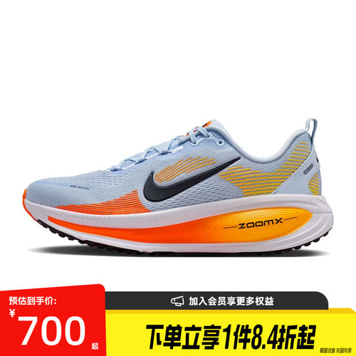 nike耐克运动训练跑步鞋