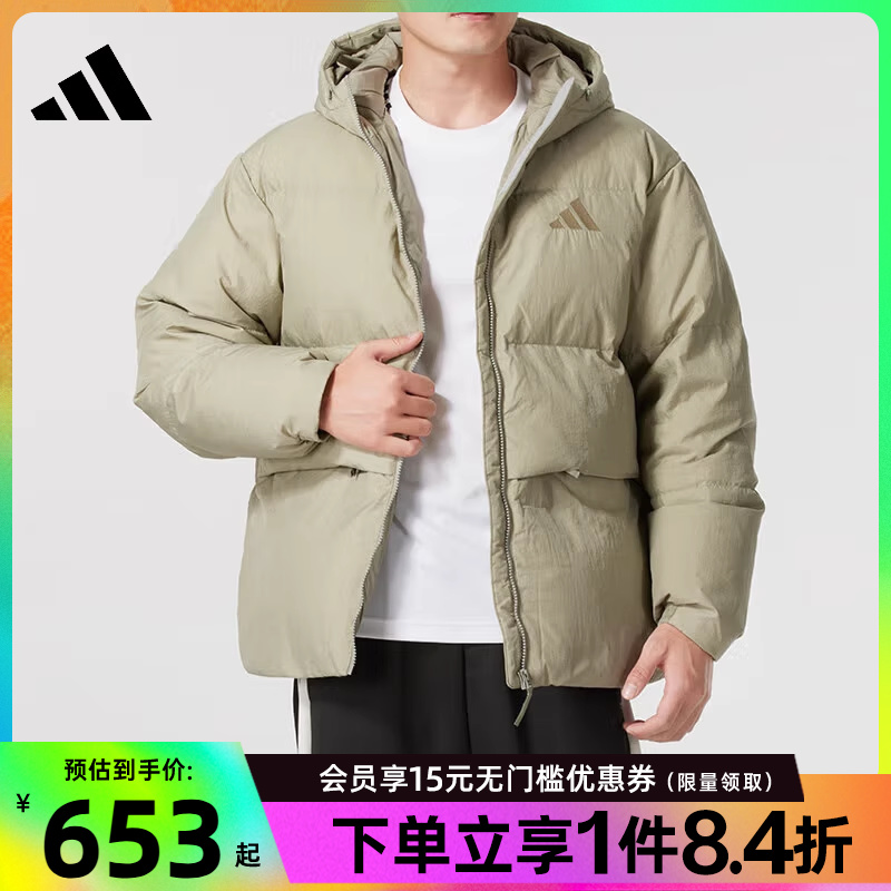 阿迪达斯官网冬季男子户外运动休闲连帽羽绒服外套JM4625