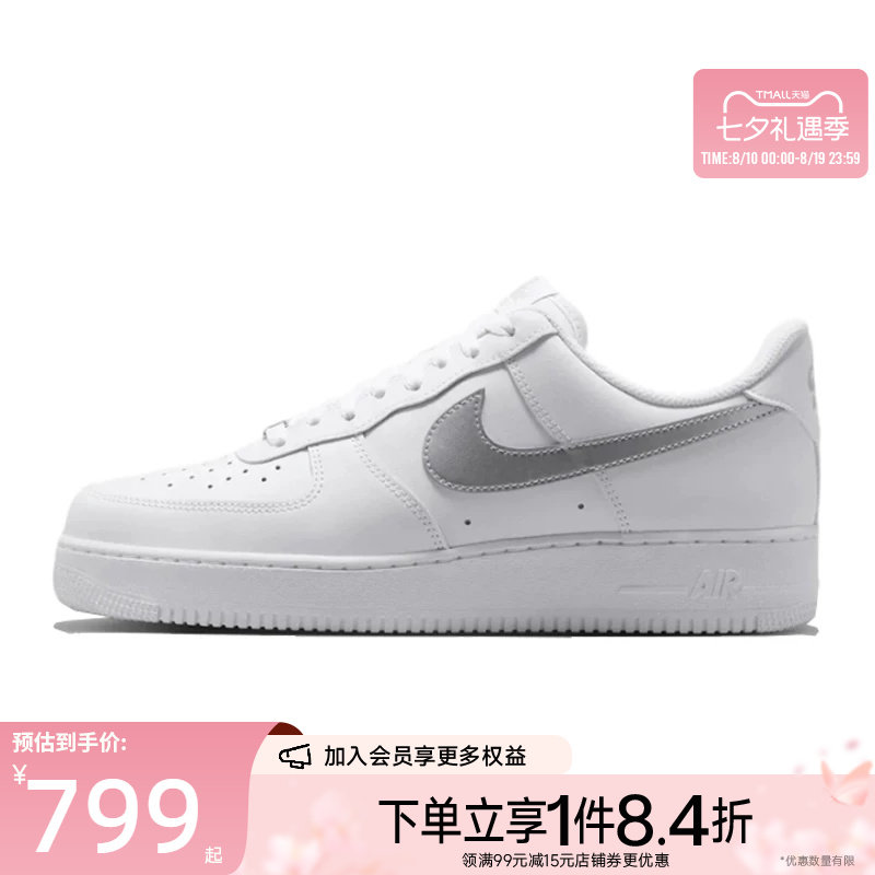 nike耐克运动鞋休闲鞋