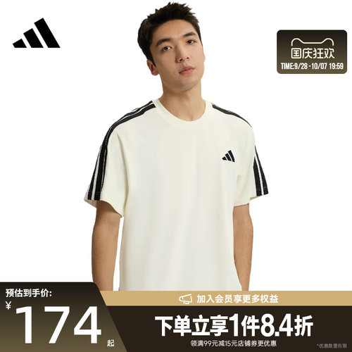 阿迪达斯运动训练休闲T恤