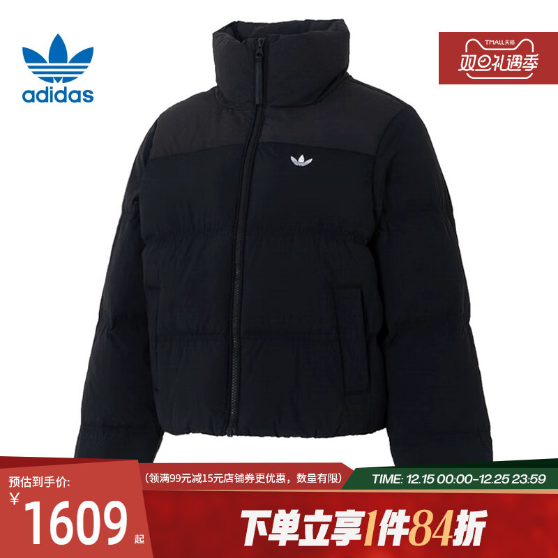 阿迪达斯官网三叶草冬季女子运动休闲羽绒服外套KC2659