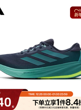 阿迪达斯官网秋季男鞋SUPERNOVA RISE 2运动鞋训练跑步鞋JQ7701