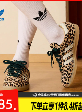 盛世长运阿迪达斯三叶草春季女鞋SAMBA OG运动鞋休闲鞋KI6674