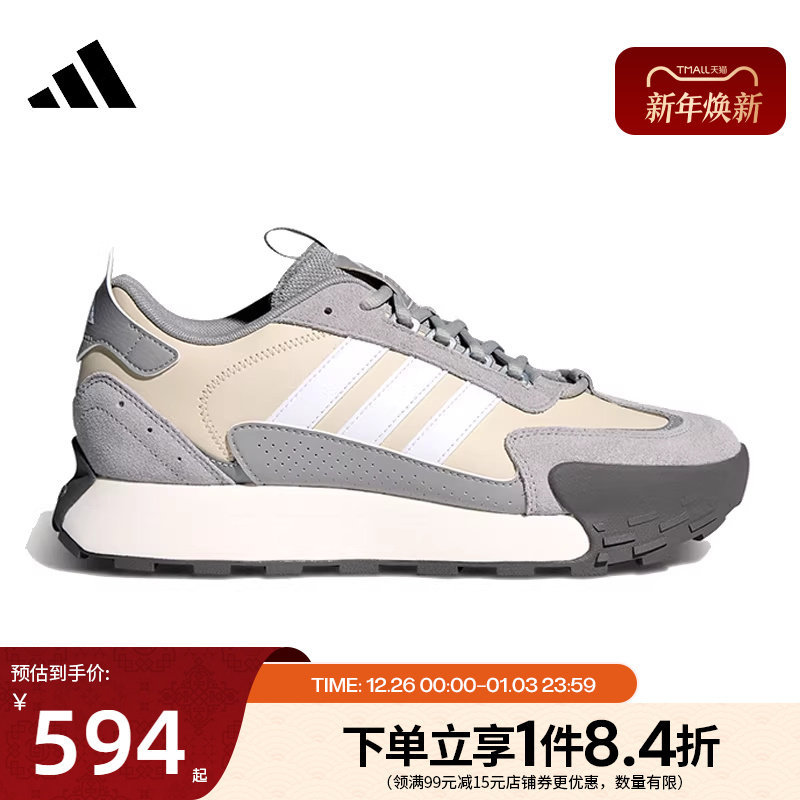 阿迪达斯官网春季男女鞋FUTRO MIXR运动鞋训练跑步鞋KJ2