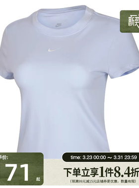 盛世长运nike耐克夏季女子运动休闲圆领短袖T恤FV5509-407