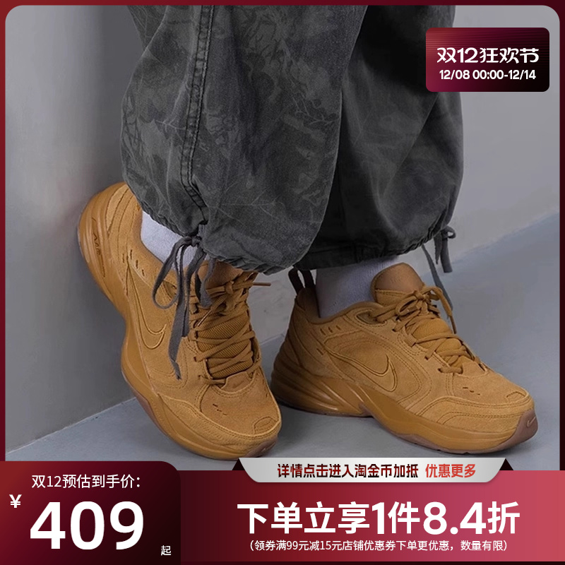 nike耐克运动训练跑步鞋