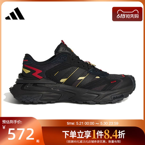 阿迪达斯运动训练跑步鞋