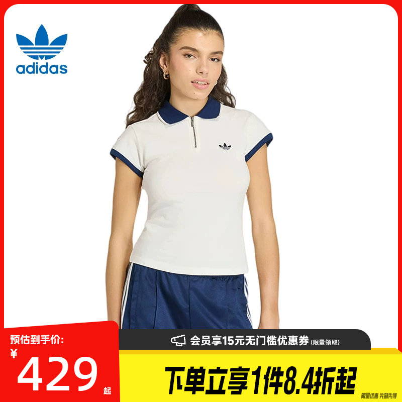 阿迪达斯运动训练休闲T恤