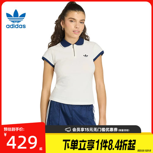 阿迪达斯运动训练休闲T恤