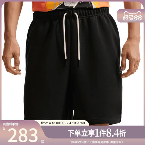 nike耐克运动休闲短裤