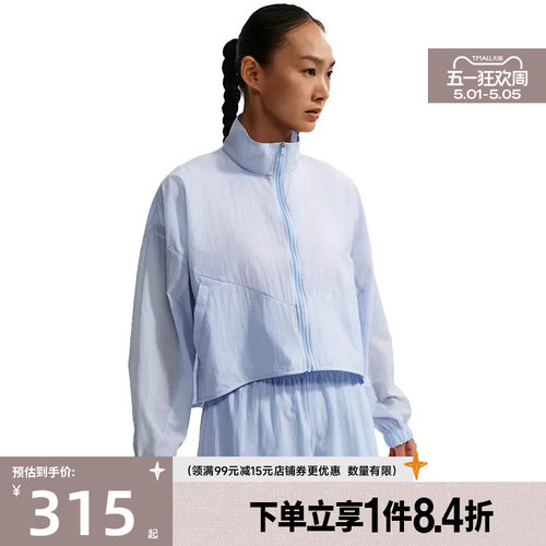 盛世长运nike耐克夏季女子运动休闲夹克外套IF0588-407 - 封面