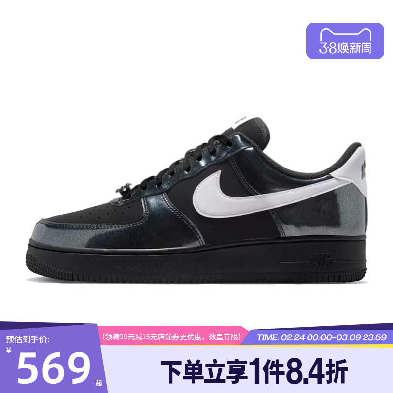 盛世长运nike耐克春季男鞋AF1空军一号运动休闲鞋板鞋IB6843-001